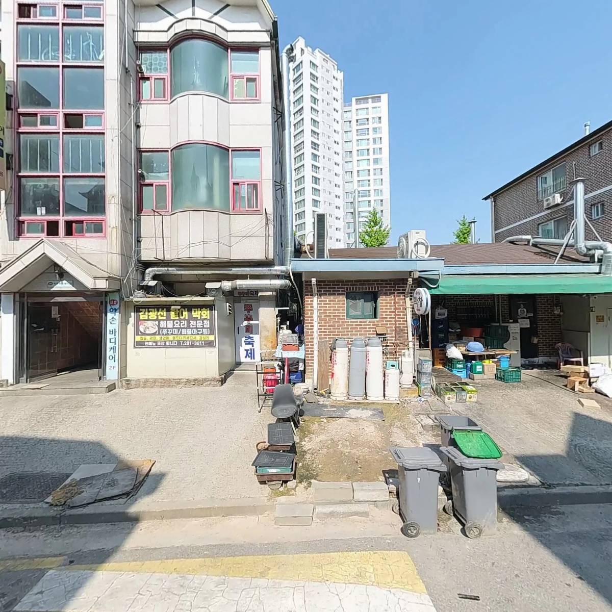 교촌치킨구갈2지구
