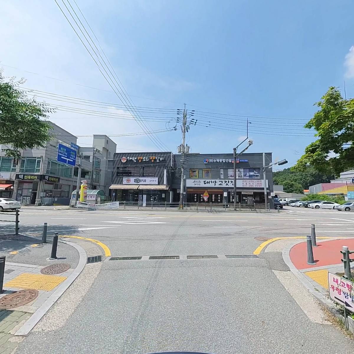 짚불태백용인동백점_2