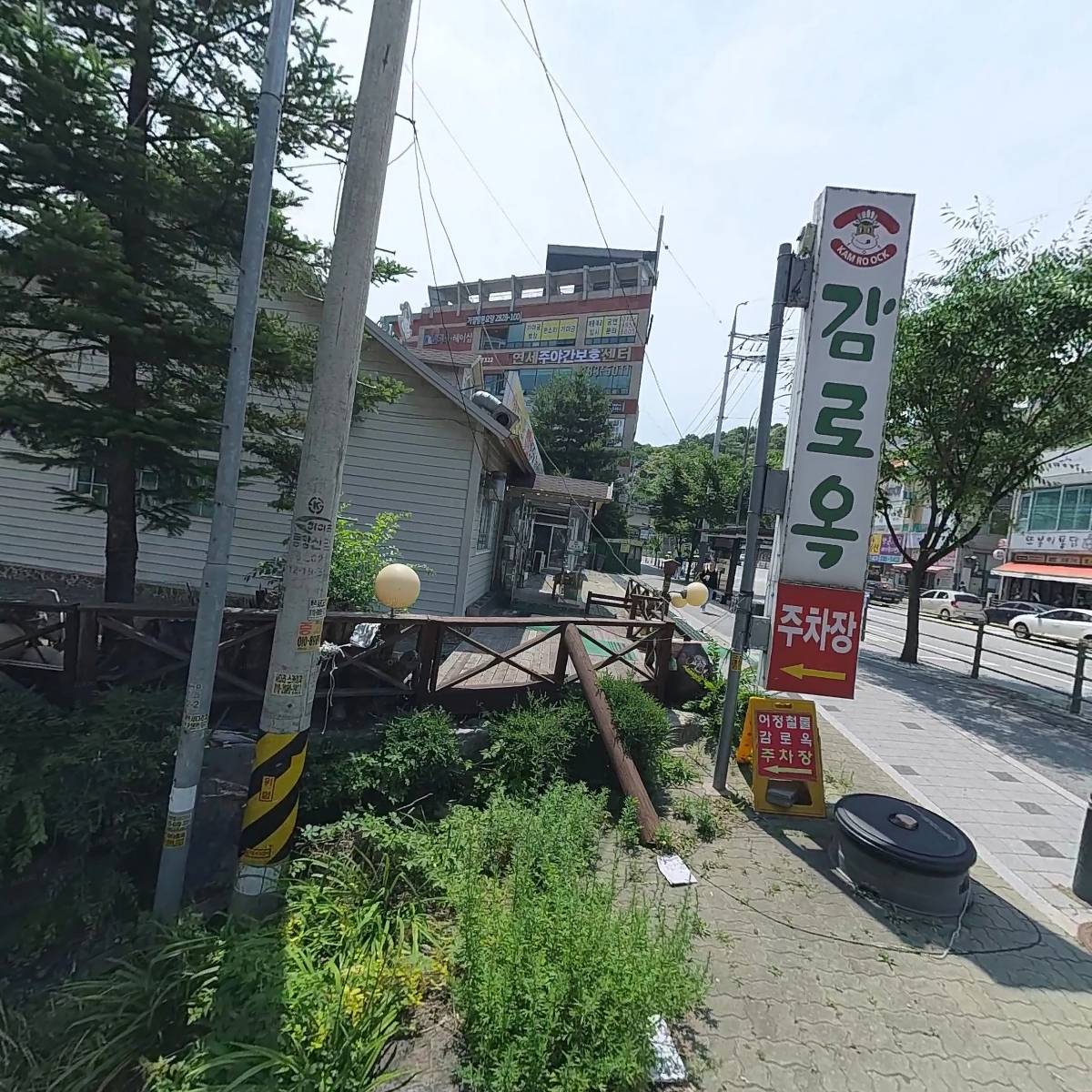 짚불태백용인동백점