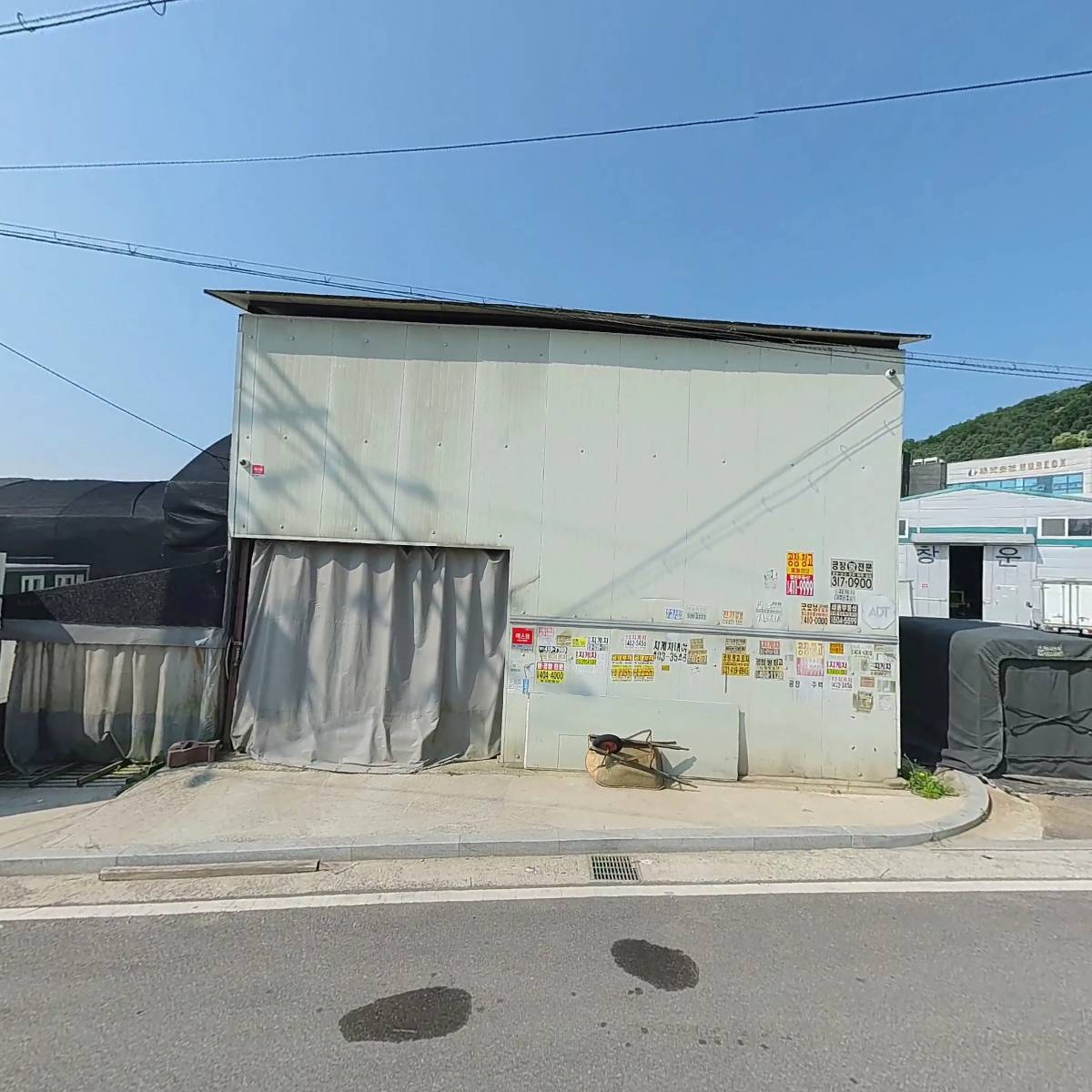 주식회사 서하산업개발_3