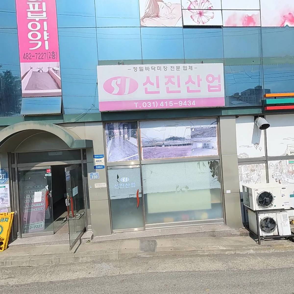 제이피 머티리얼즈