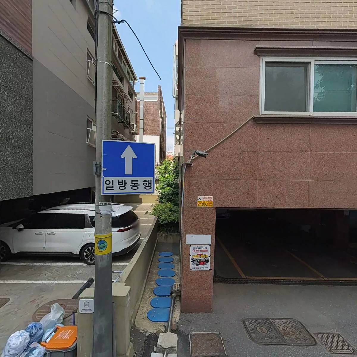 밀알침례교회
