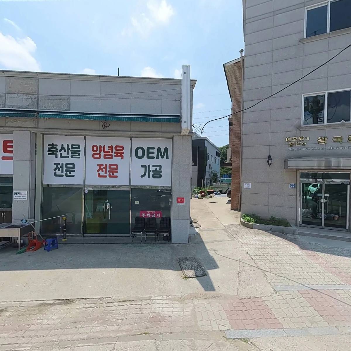 주식회사 청경