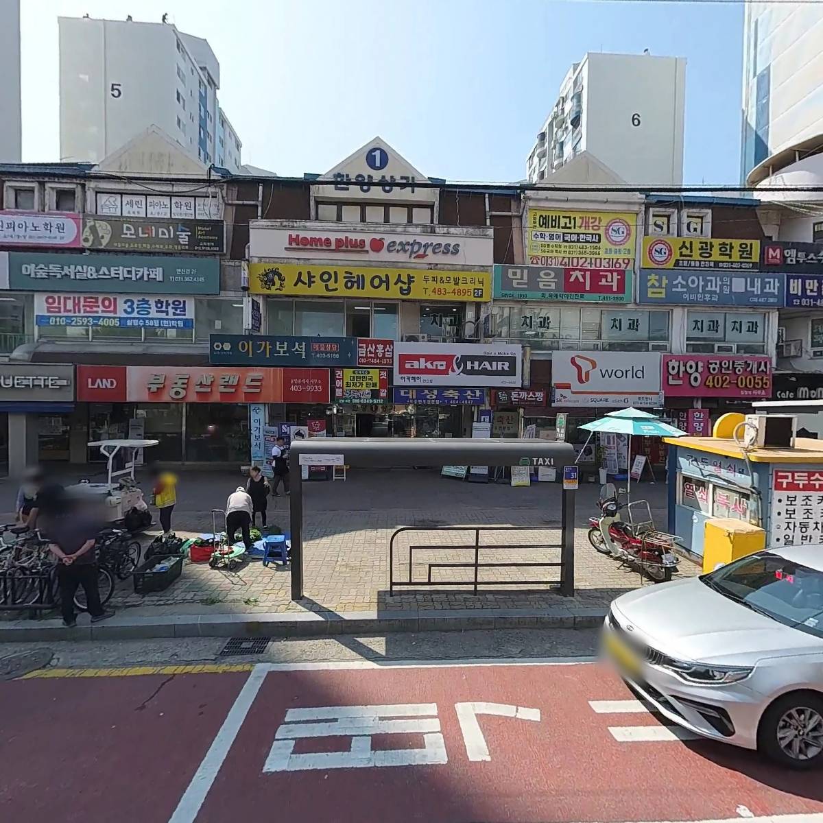 세린피아노학원