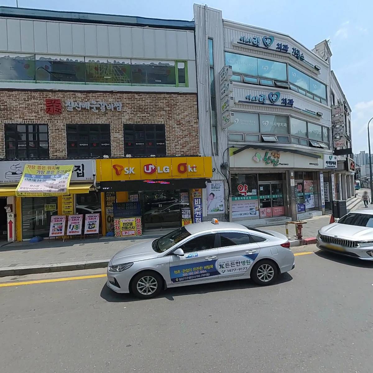 이사랑치과의원