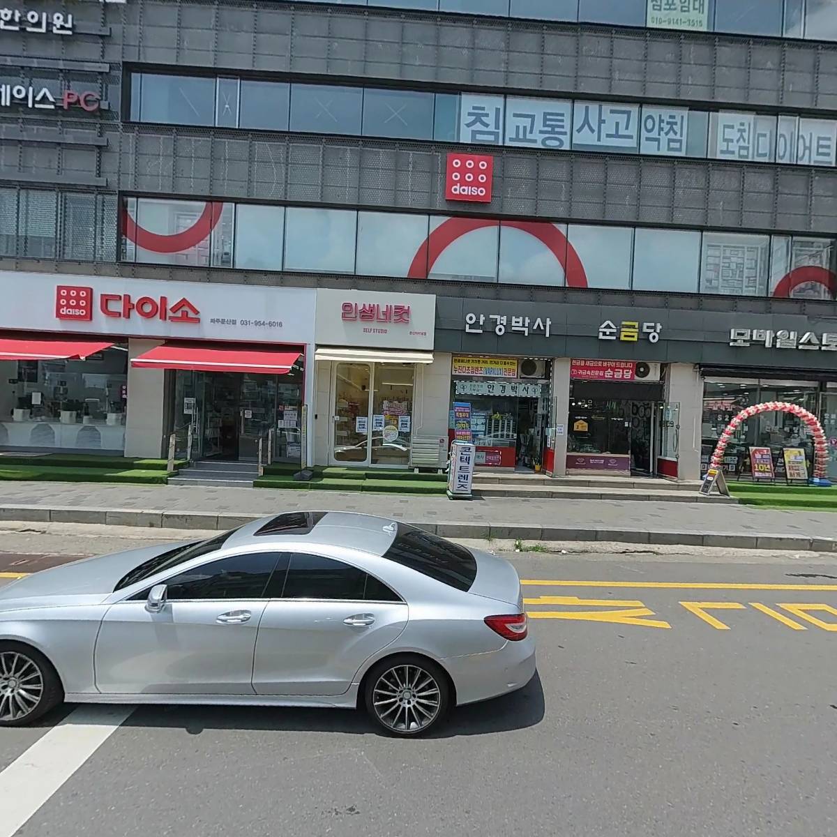 이사랑치과의원_3