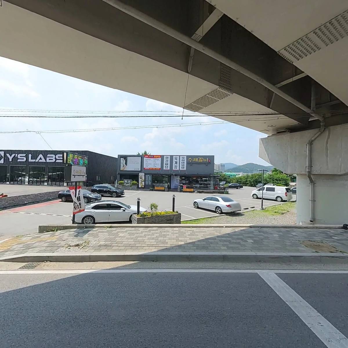 양지설렁탕