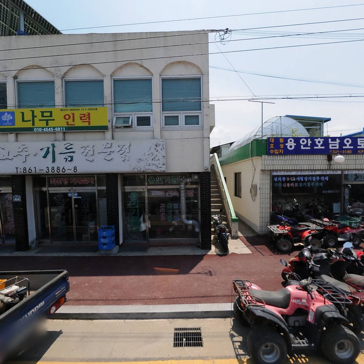 주식회사 석탑건설