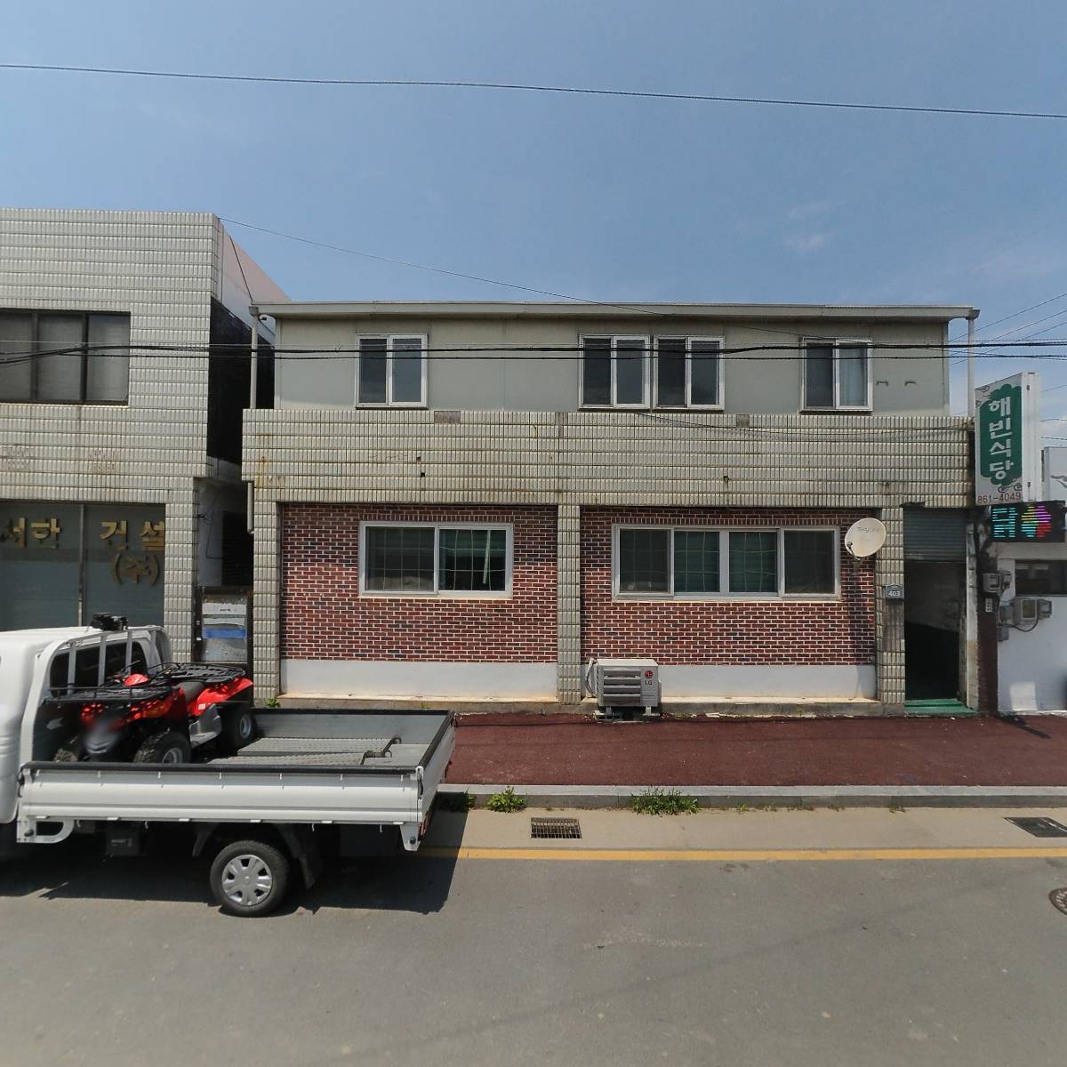 주식회사 석탑건설_3