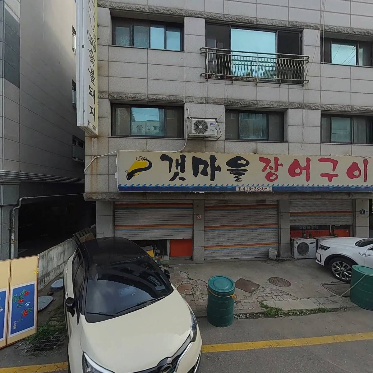 짠지네 식품_3