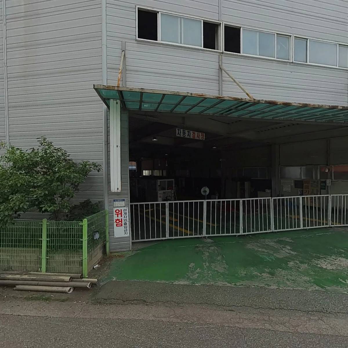 세기자동차정비(주)