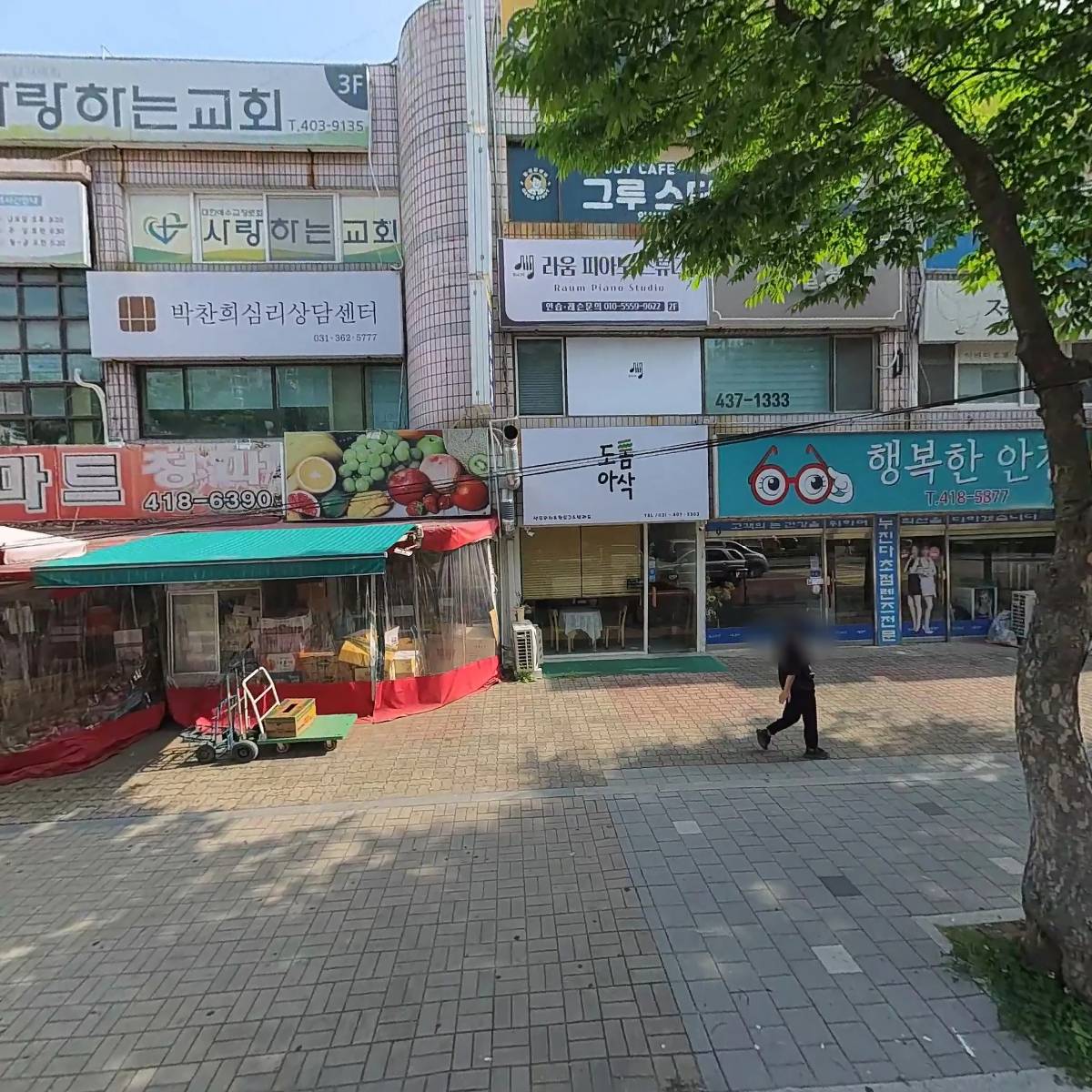 현대설비