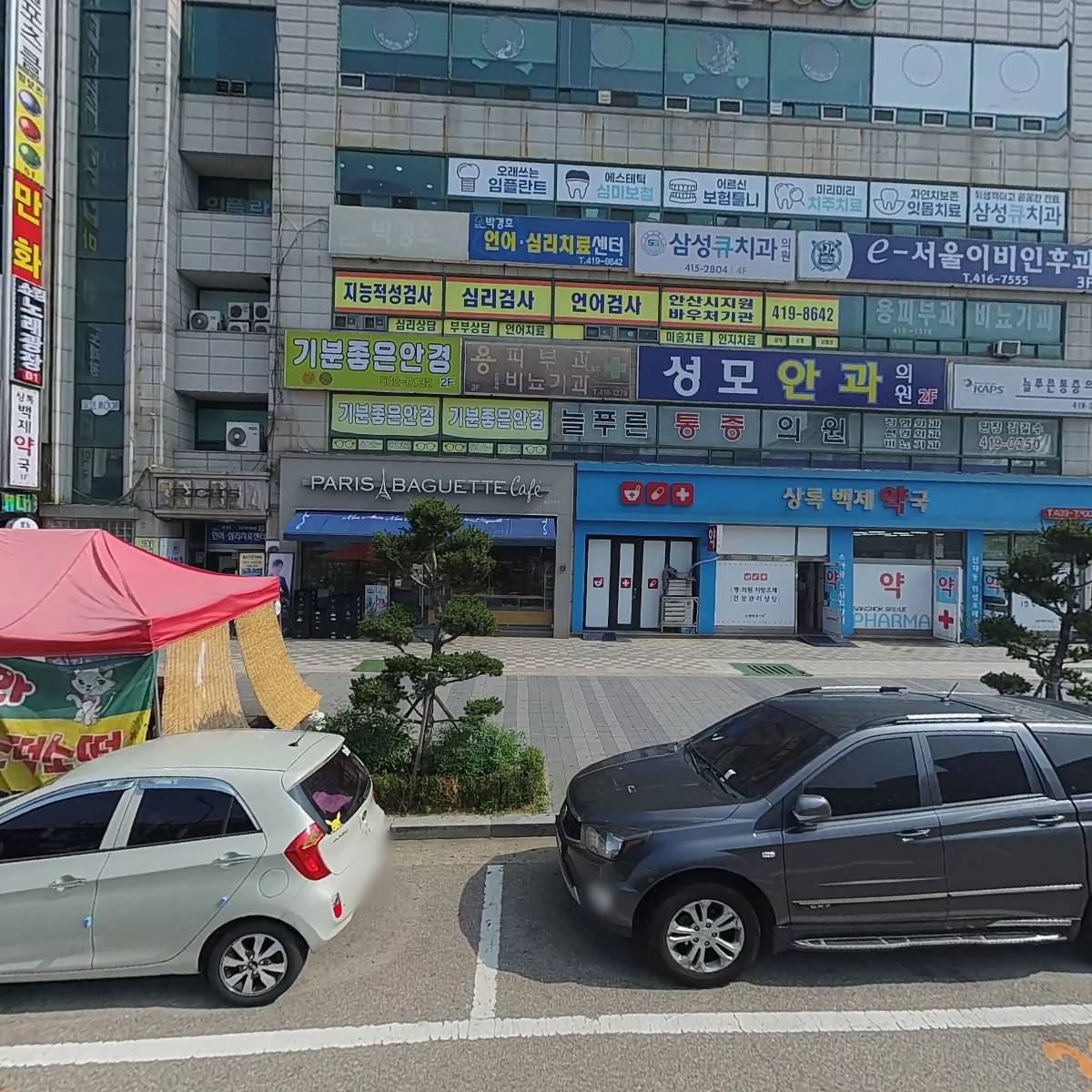 수작노리