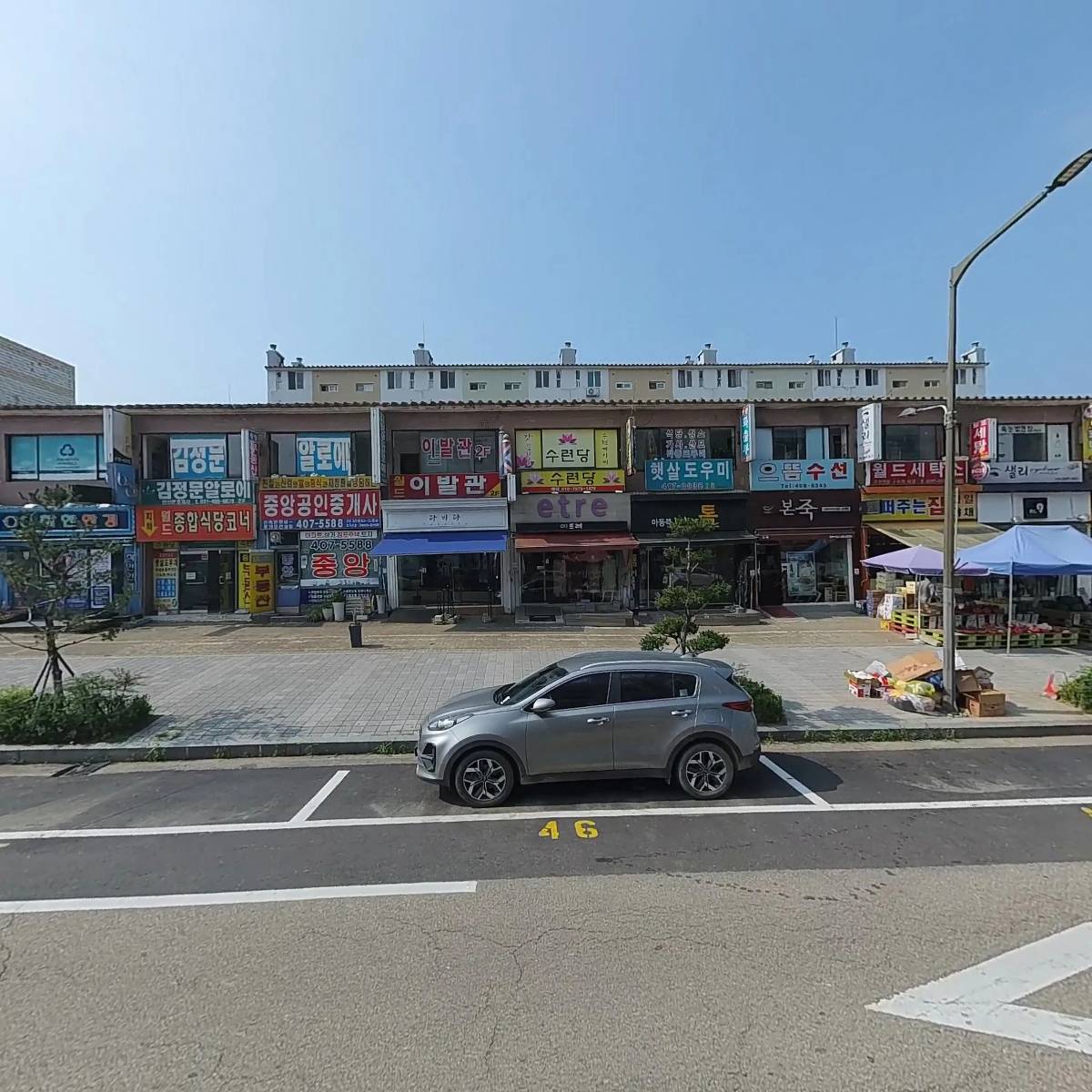 수작노리_3