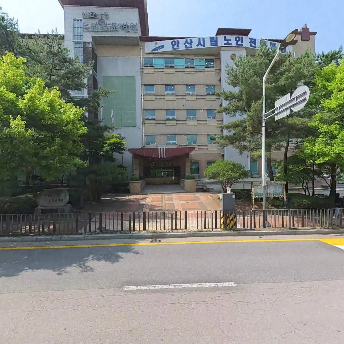 안산시상록장애인복지관_3
