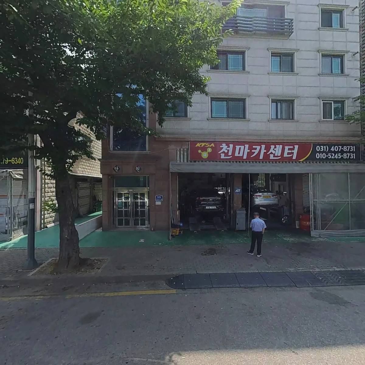 천마카센타_3