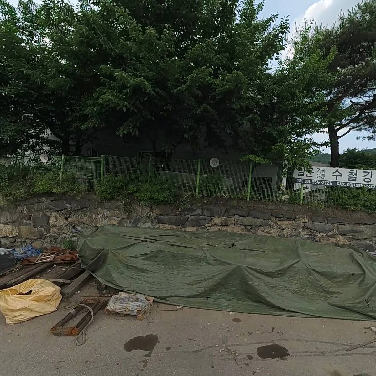 주식회사 화평스틸