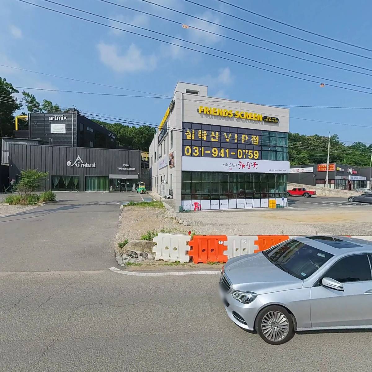 지호한방삼계탕 심학산점_3