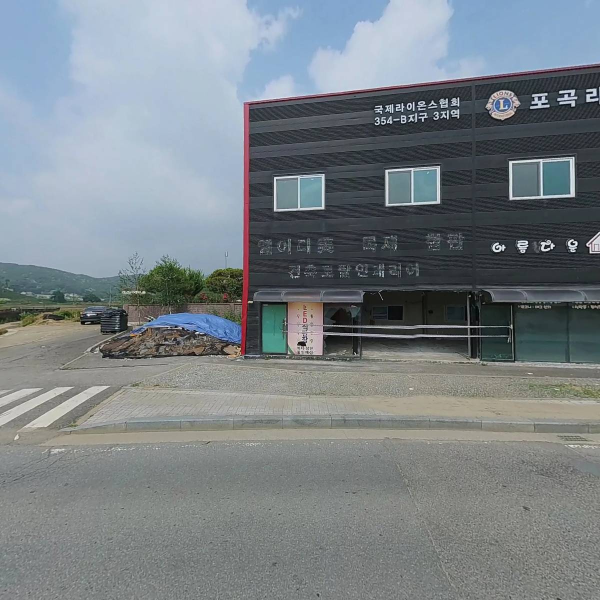 주식회사 미림상사_3