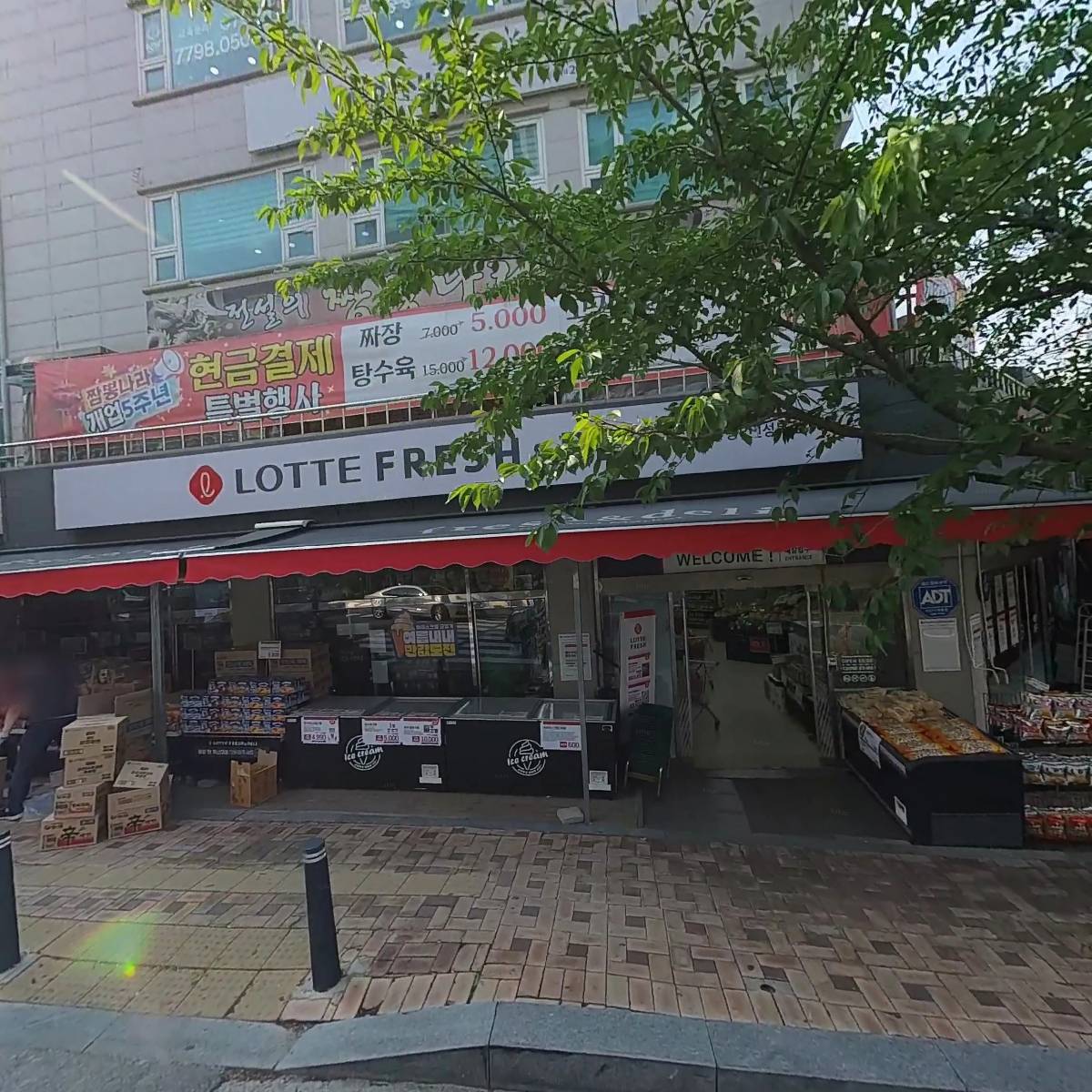 로와스터디카페 성복점