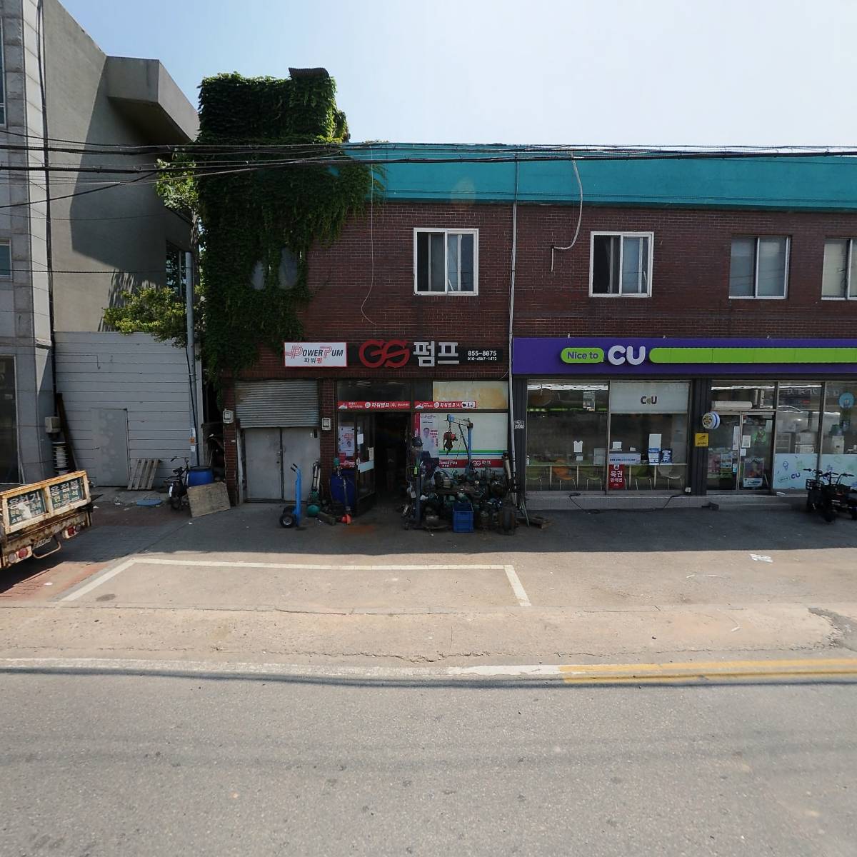 금호펌프(GS펌프 익산대리점)