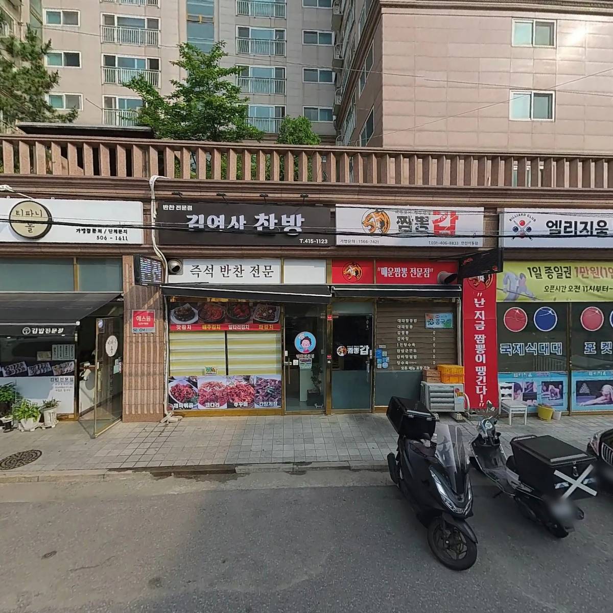 티파니롤김밥전문점_3