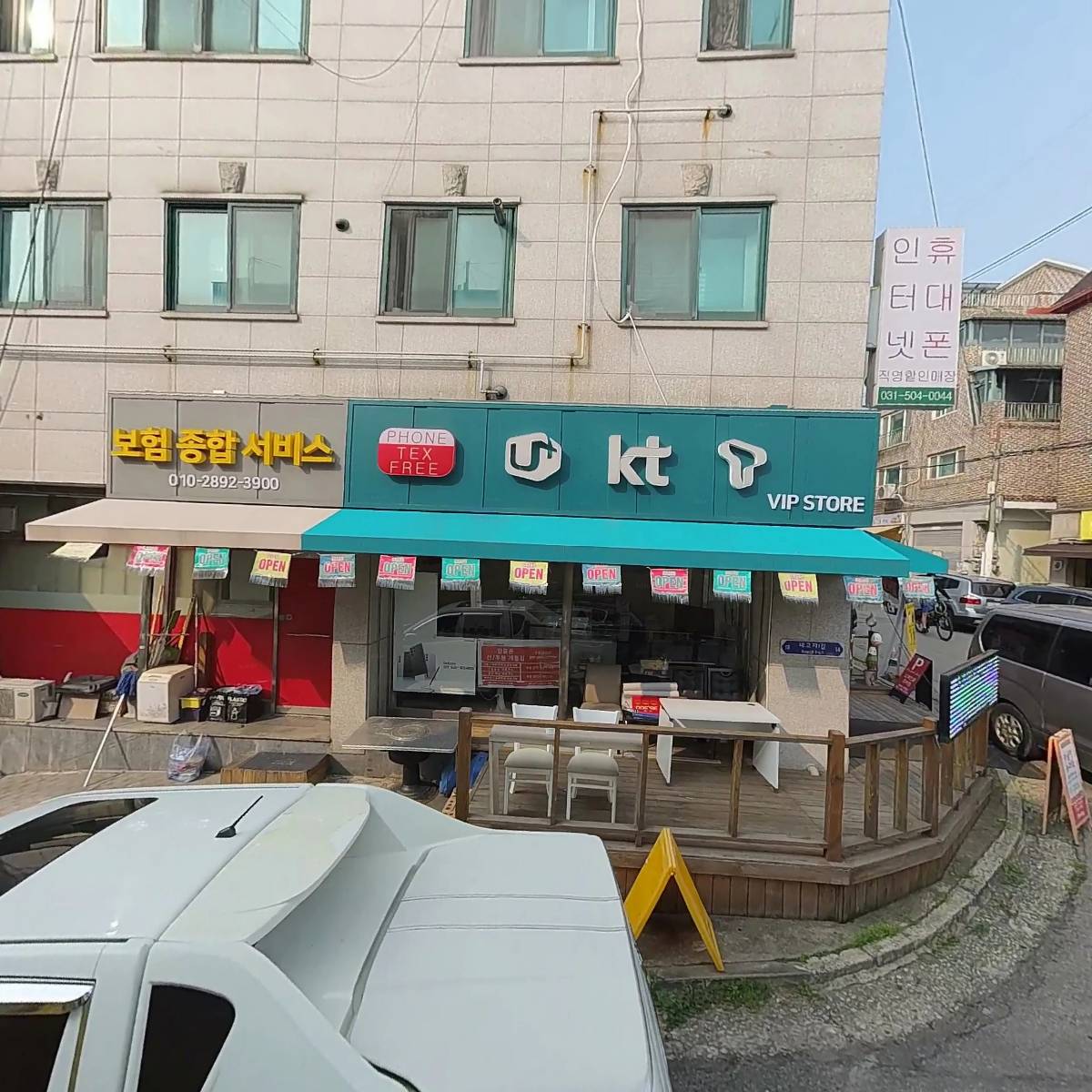 주식회사 미닝에코