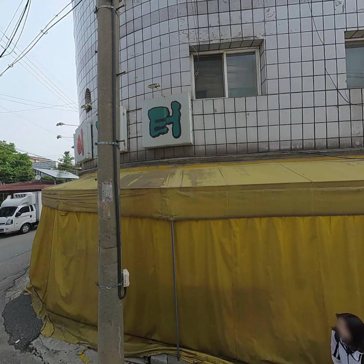 주식회사 미닝에코_3