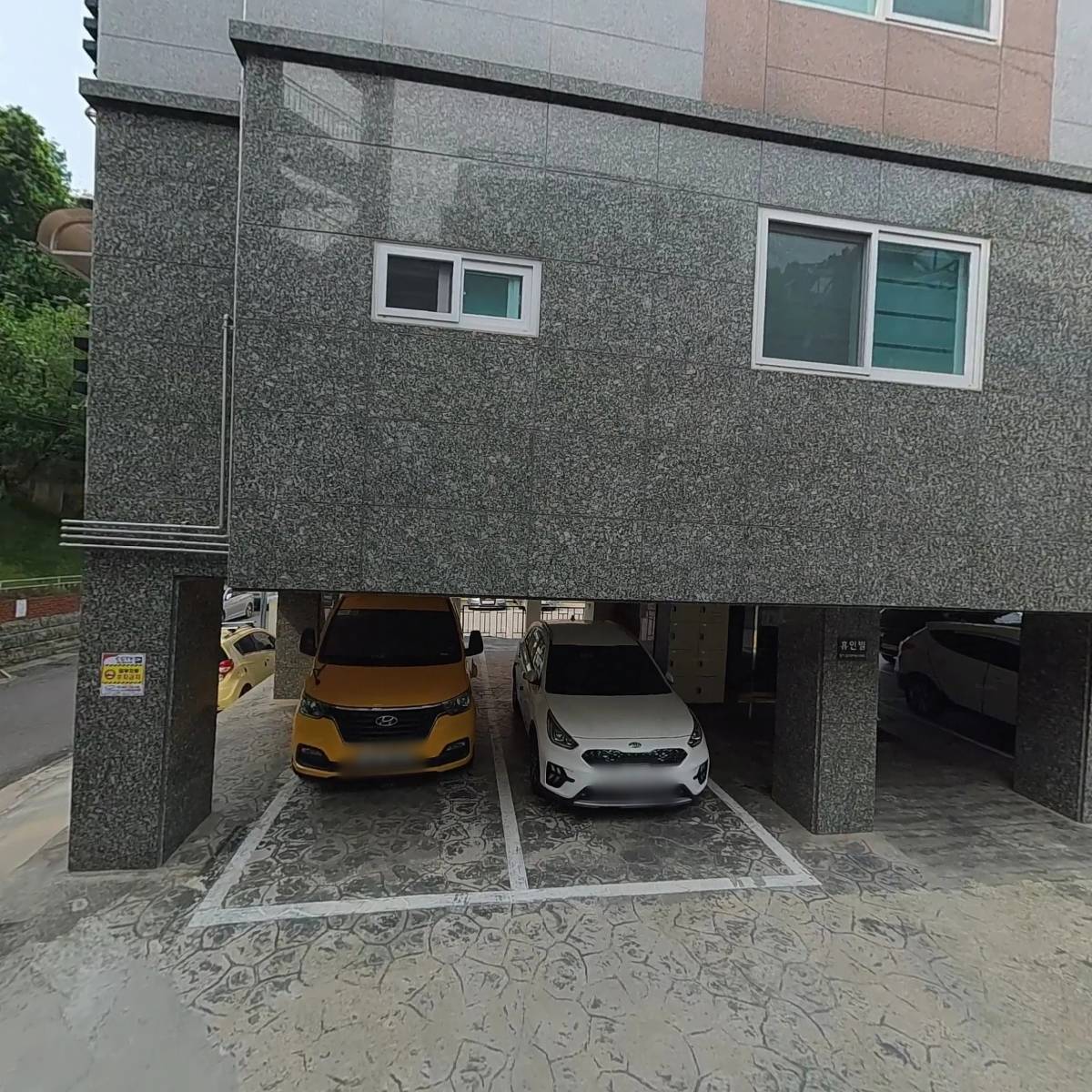 민스물류