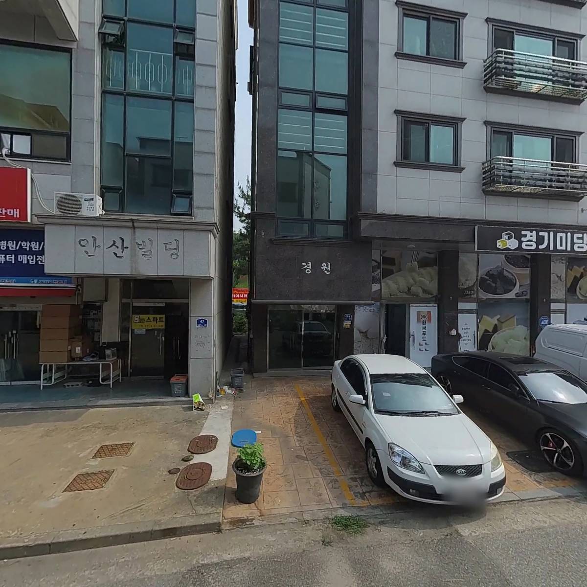 경기미당 이동본점