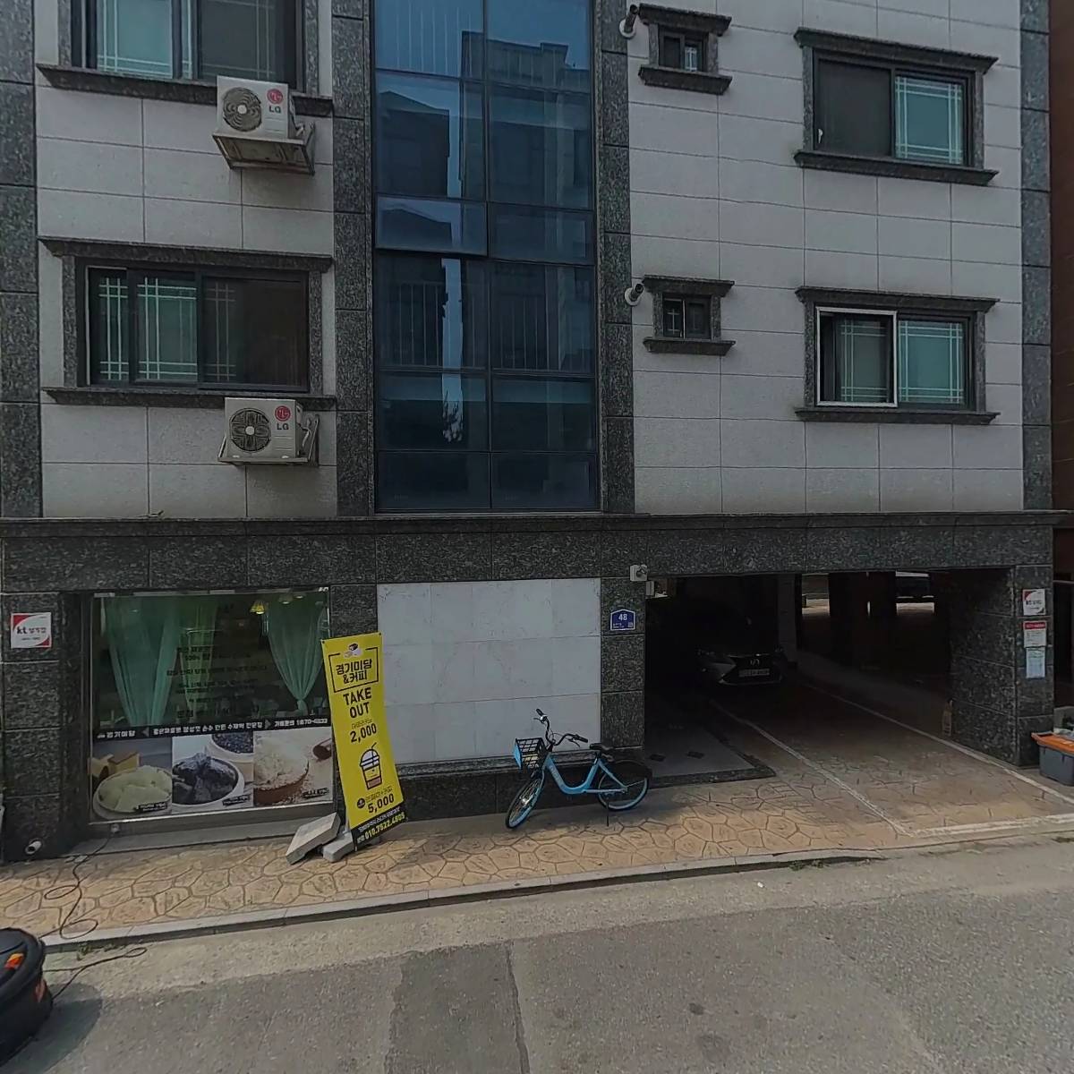 경기미당 이동본점_3