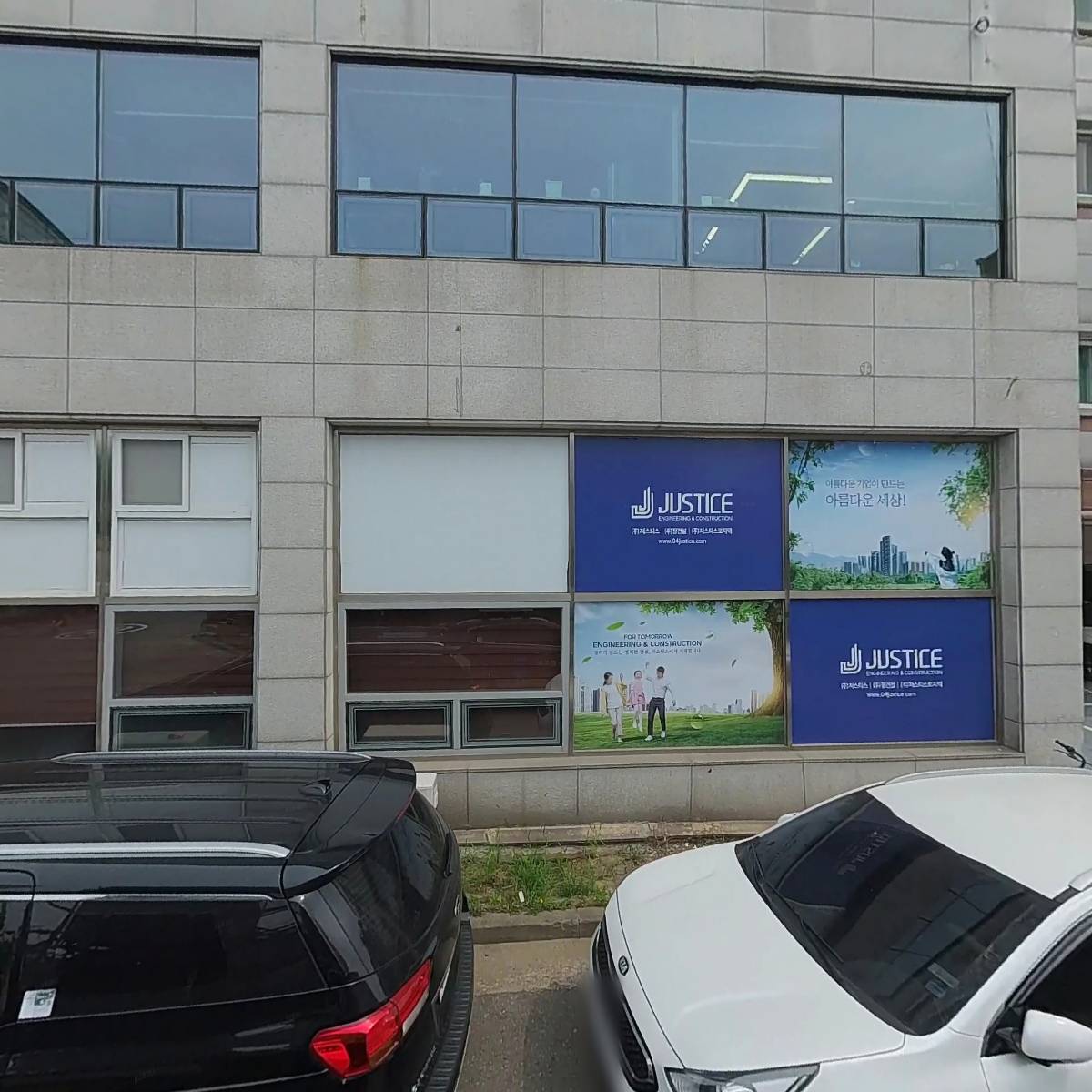 현진산업안전공사_3