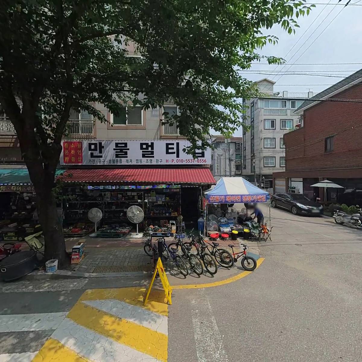 안산시상록구자율방법연합대(부곡지대)