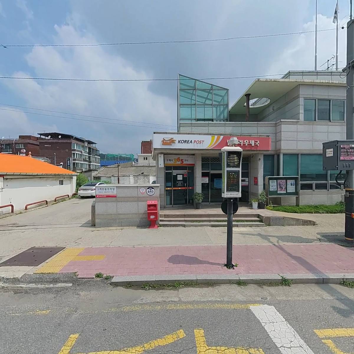 천현농업협동조합
