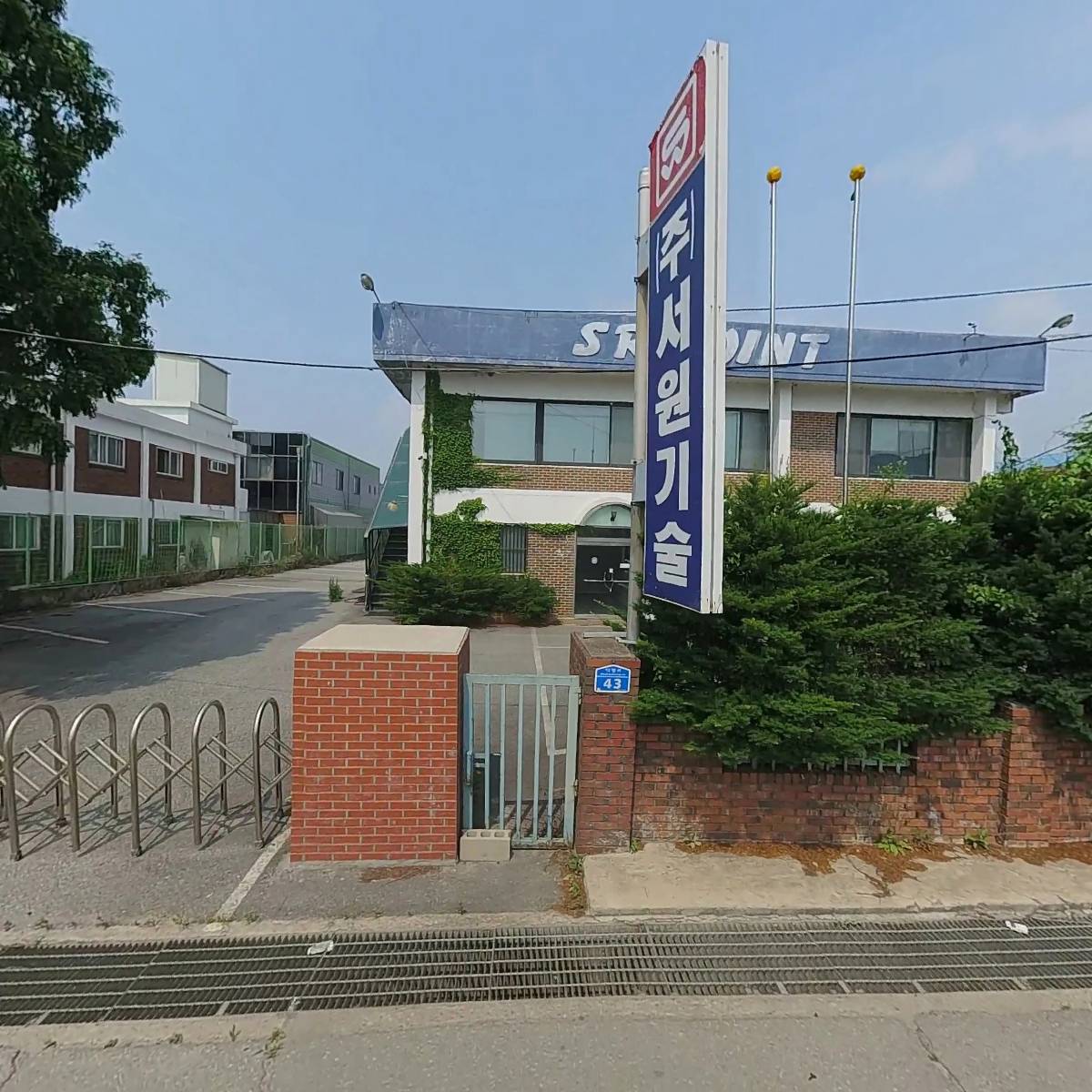 (주)서원기술