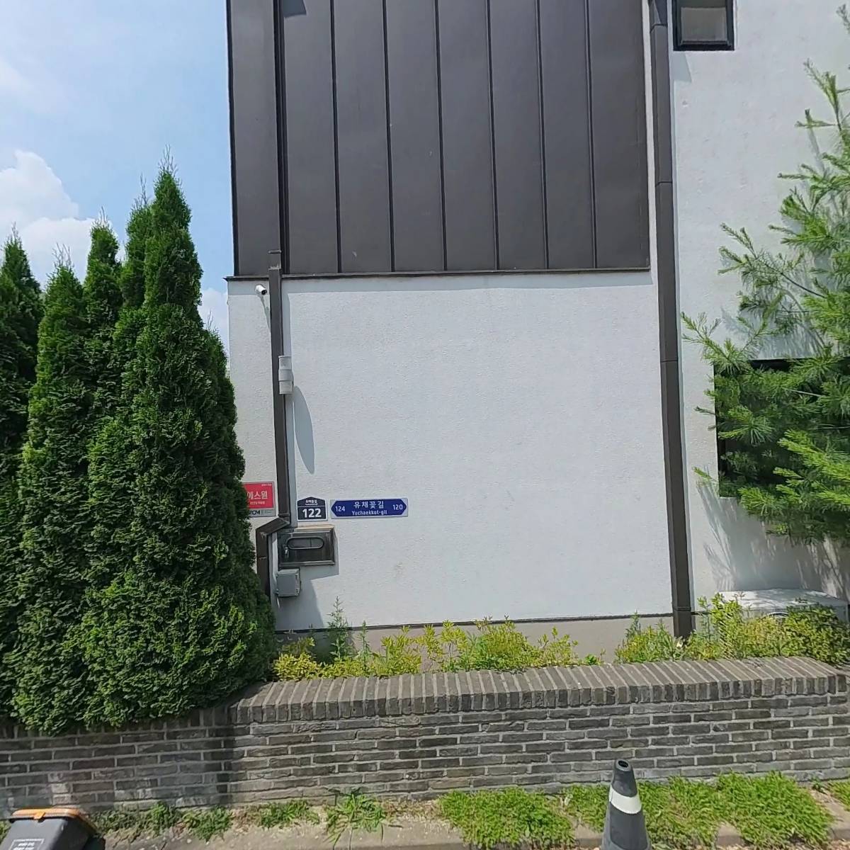 주식회사 프리즘