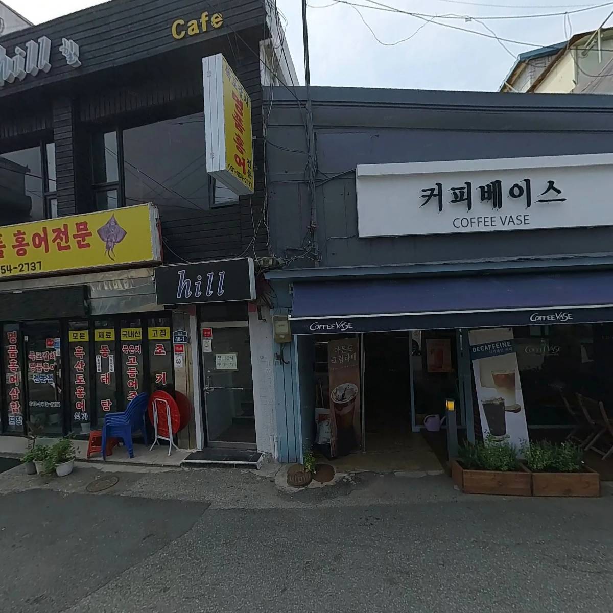 목포갈치명품홍어