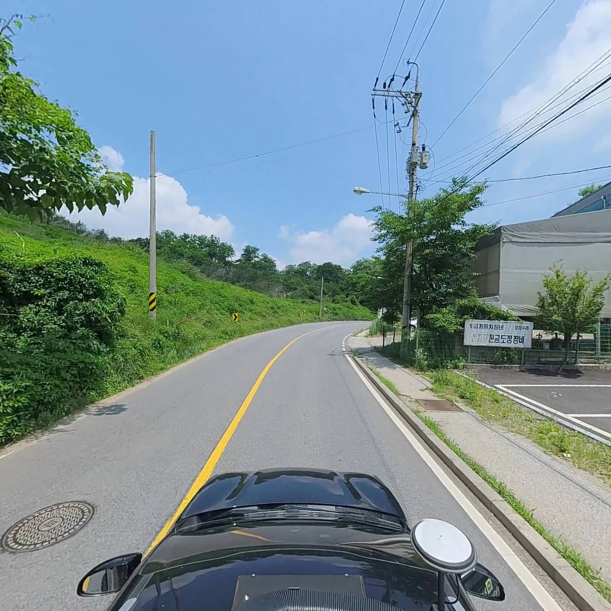 주식회사 트리원_4