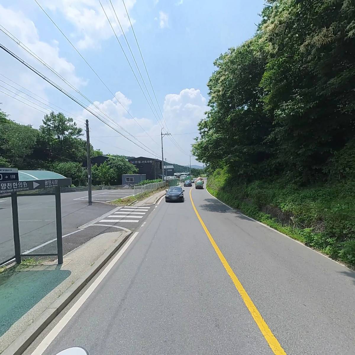 주식회사 트리원_2