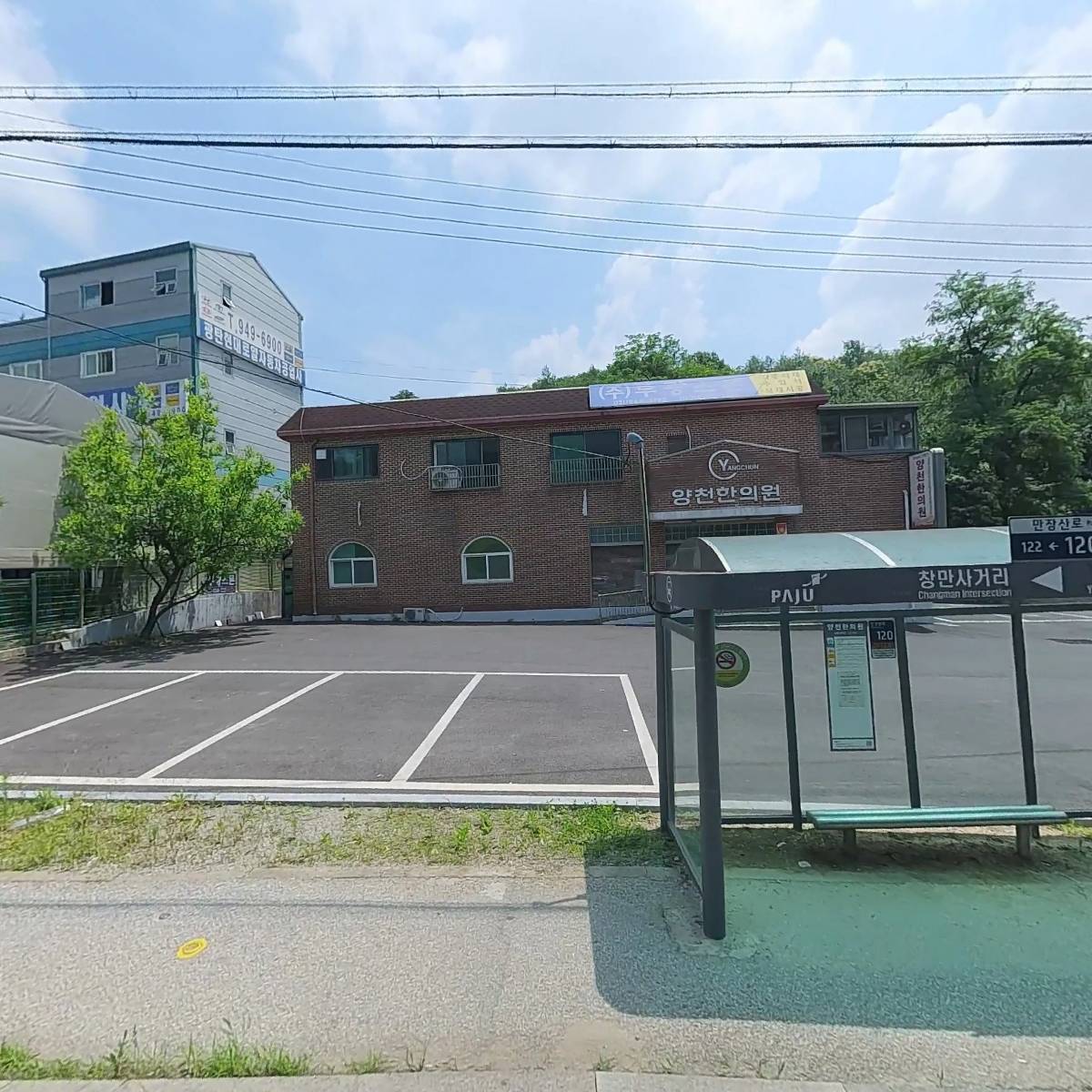 주식회사 트리원