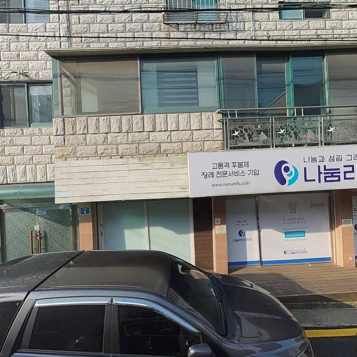 제이에스테크_3