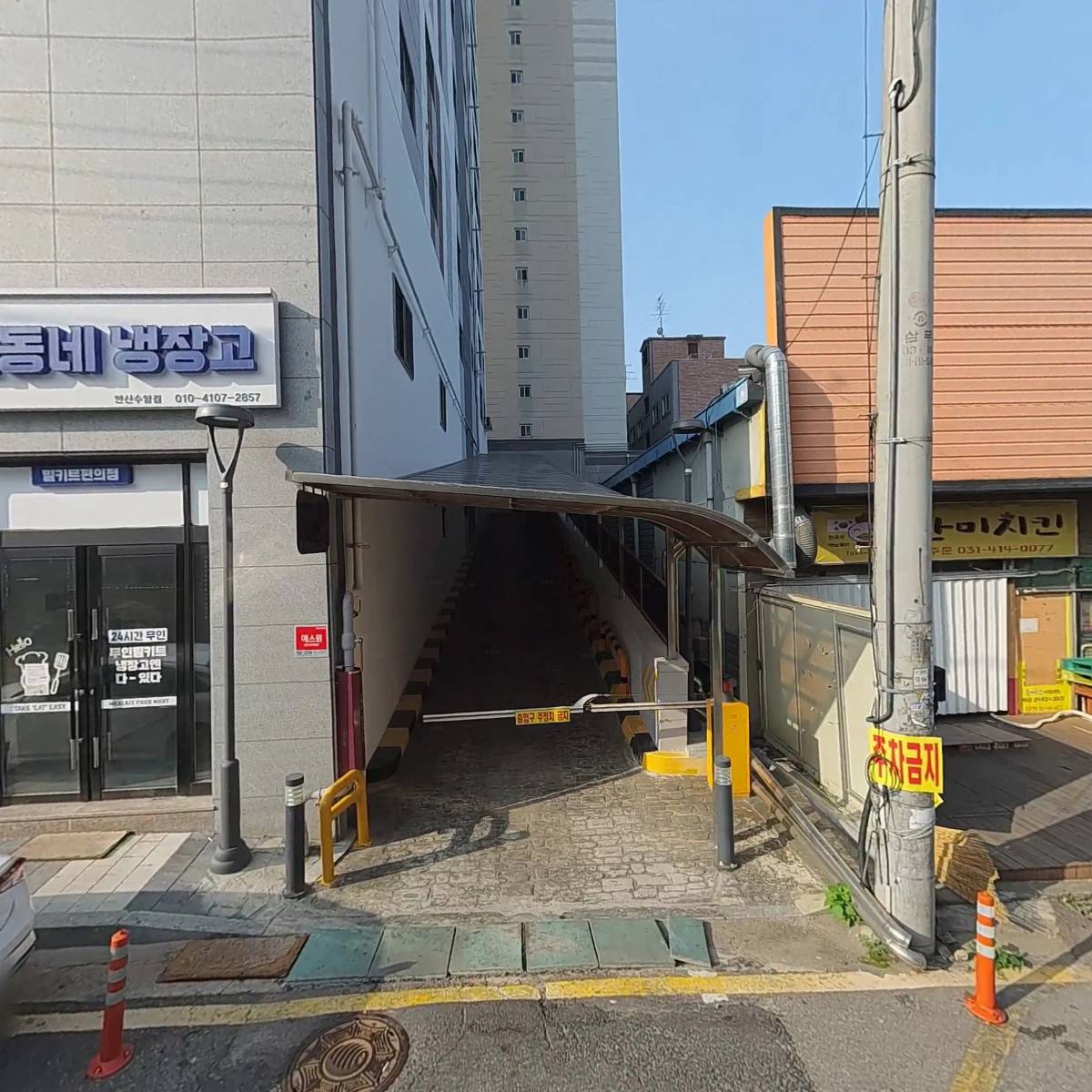 땅스부대찌개 안산수암점