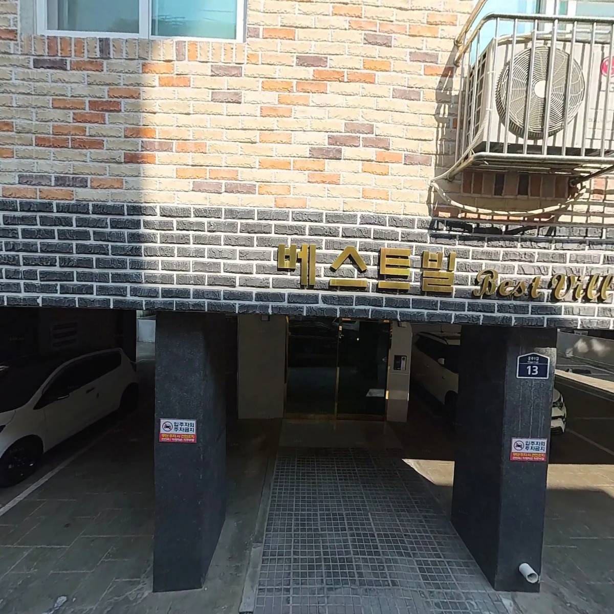 이와이트레이드_3