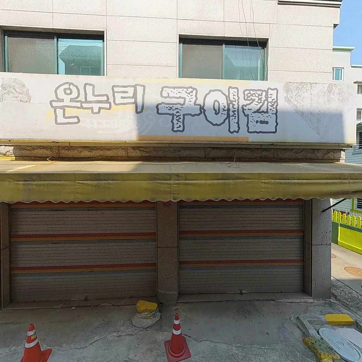 (주)세계푸드_3