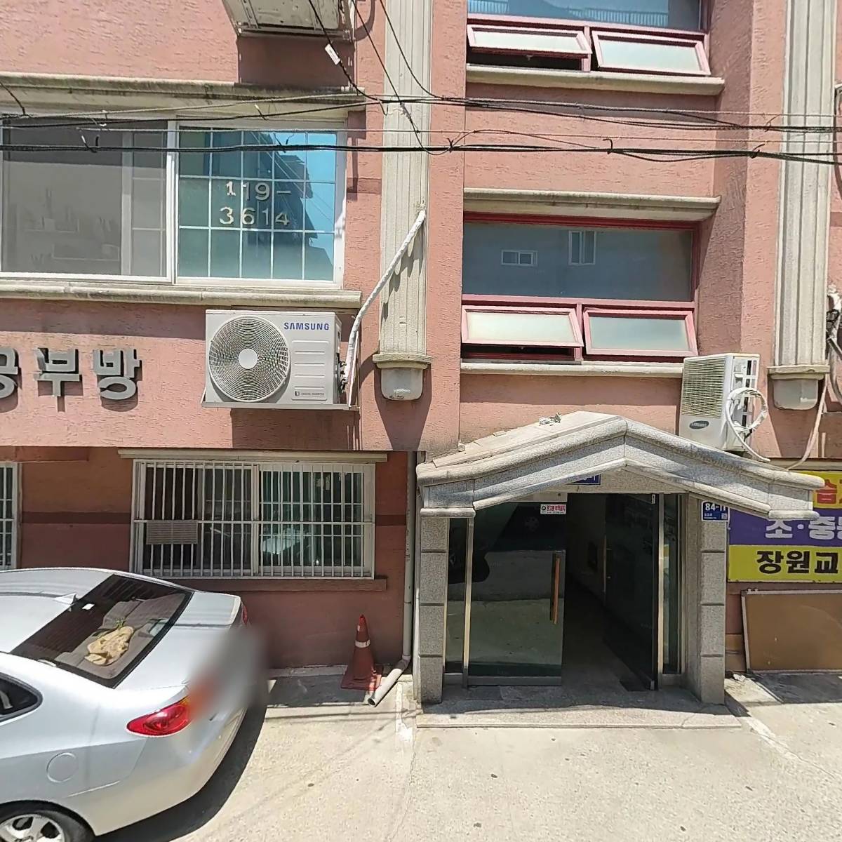 위즈피아공부방