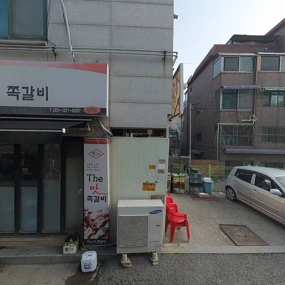 주식회사 광명산업개발_3