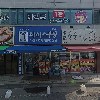 대용축산