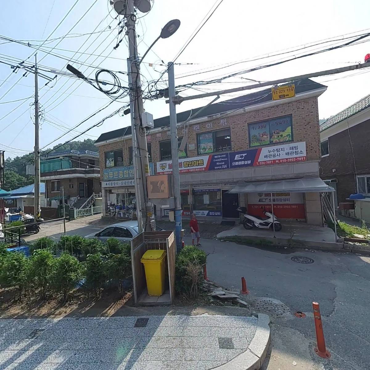촬스(JSCH)