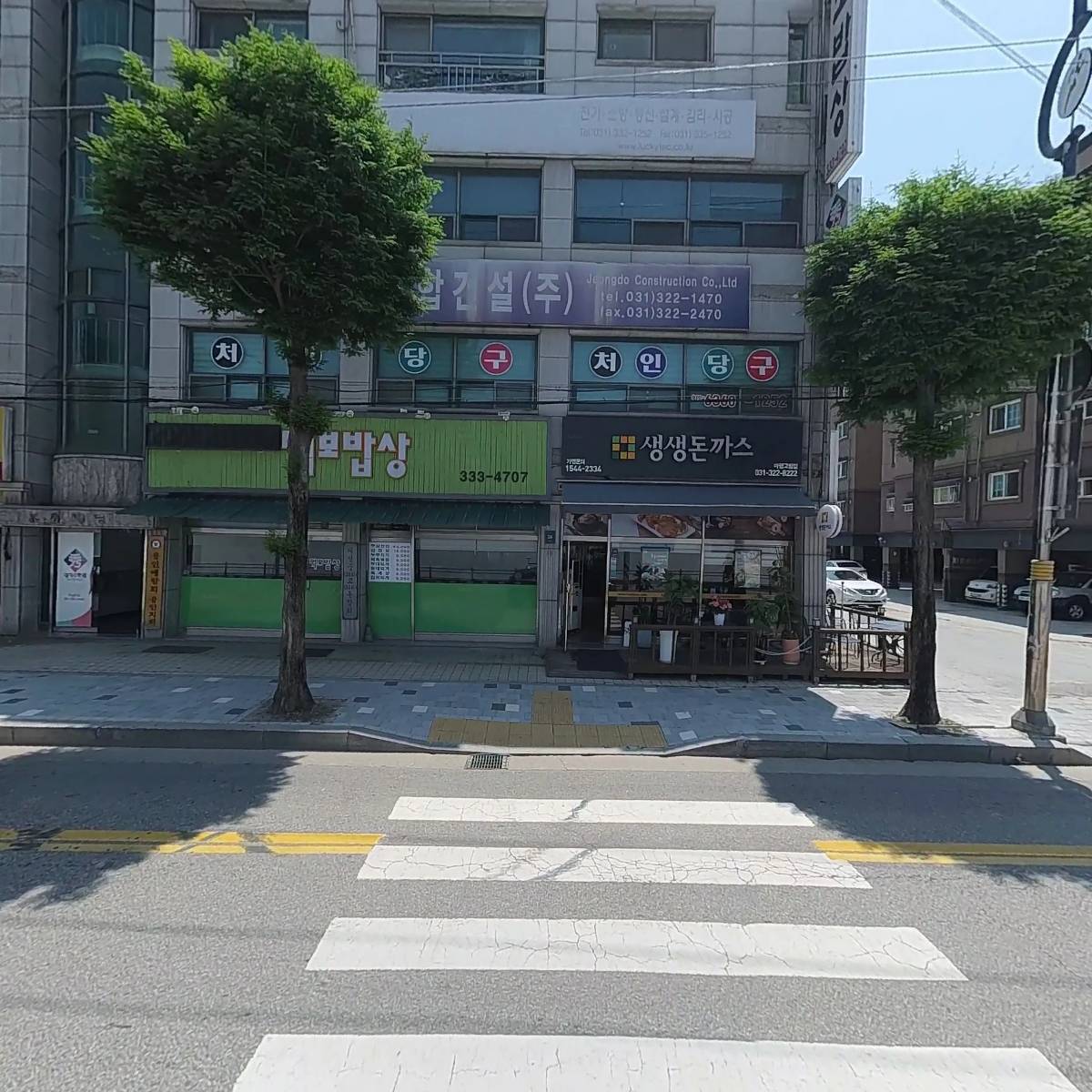 축구매니아_3