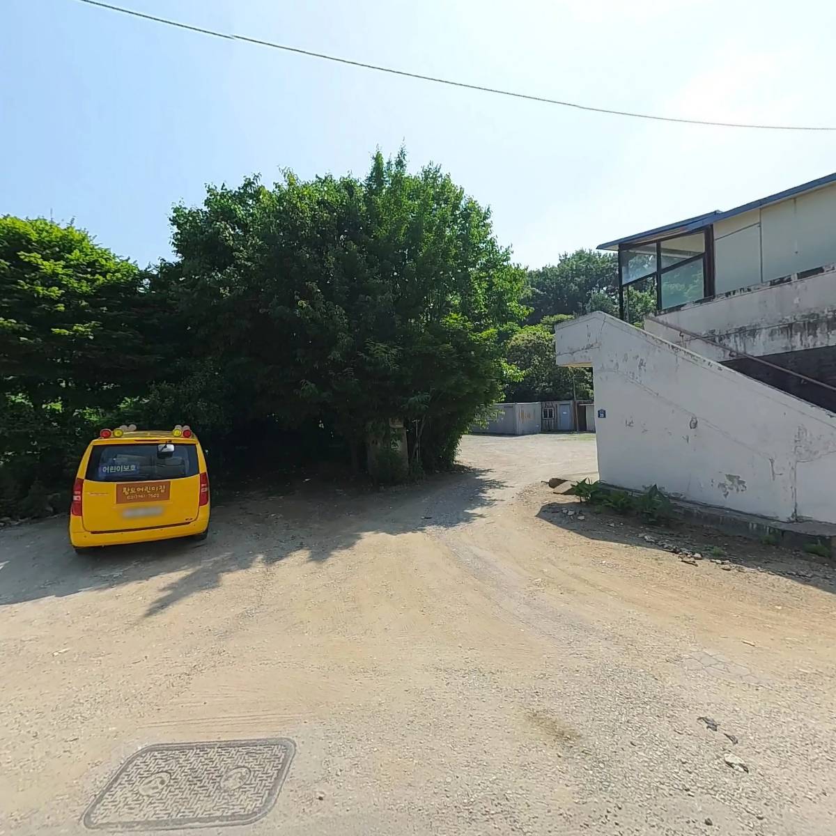 주식회사 대성종합개발